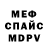 Метадон VHQ SS Minus