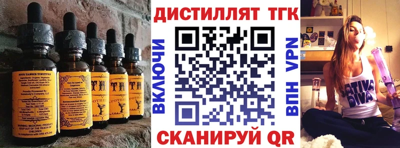 Еда ТГК конопля  Шахунья 