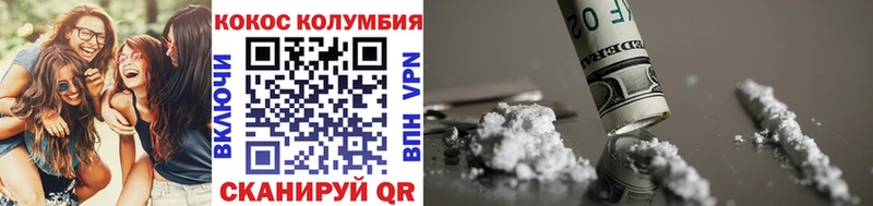 купить наркоту  Шахунья  КОКАИН 97% 
