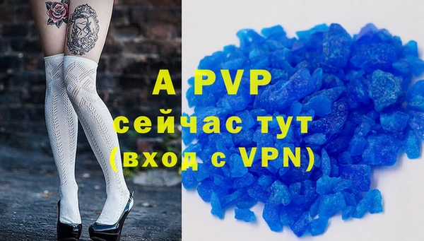 прущая мука Покров