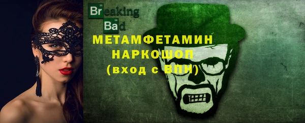 СК Абдулино