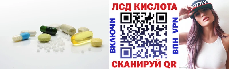 Лсд 25 экстази ecstasy  даркнет наркотические препараты  Шахунья  где продают  