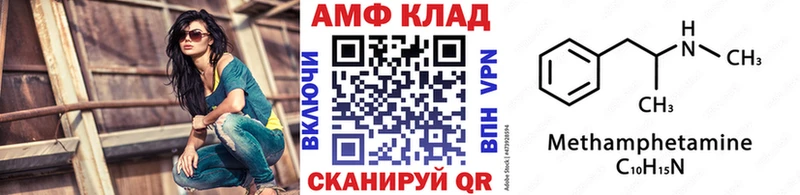 МЕТАМФЕТАМИН витя  где можно купить наркотик  ОМГ ОМГ ССЫЛКА  Шахунья 
